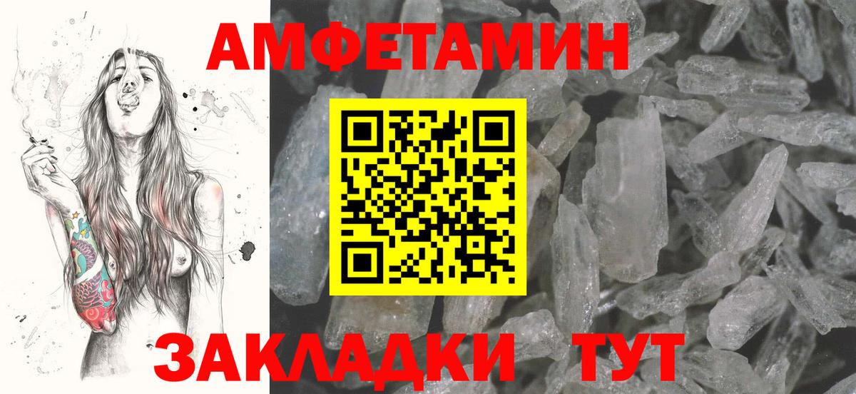 АМФ Premium Новодвинск