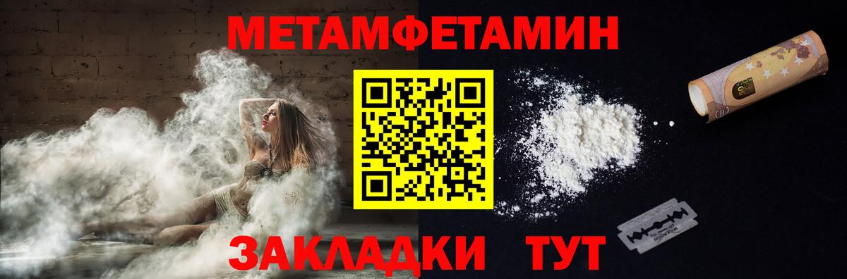 АМФЕТАМИН VHQ  АМФЕТАМИН  Новодвинск  АМФЕТАМИН  Вход с VPN 