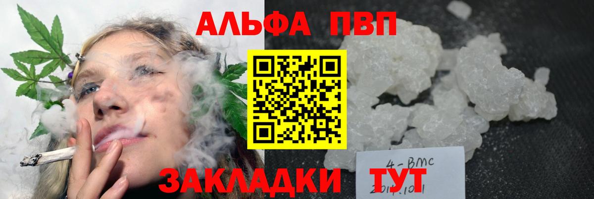Alfa_PVP мука Новодвинск