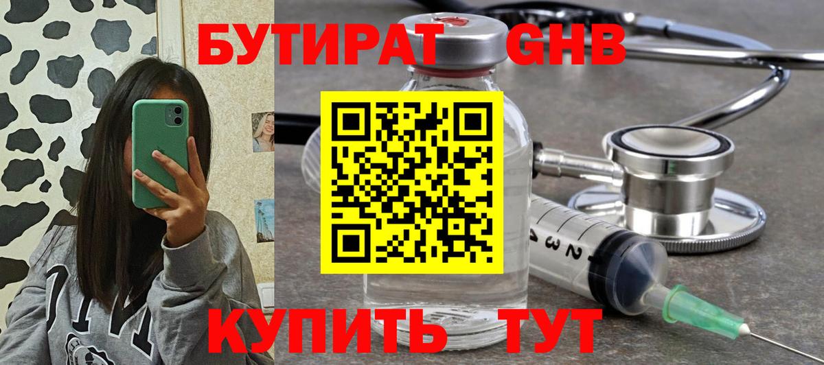 Мефедрон   ГАШИШ  Новодвинск  ГАШ  Cocaine  Вход с VPN  Купить наркотики цена  Меф  Конопля 