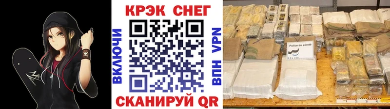 Cocaine Fish Scale  цены   Новодвинск 