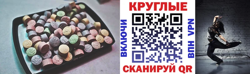 маркетплейс клад  Новодвинск  Ecstasy 99%  hydra как зайти 