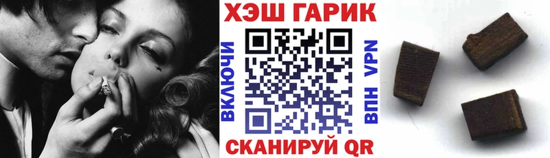 ГАШИШ ice o lator Новодвинск