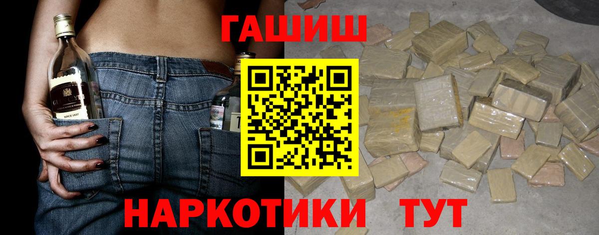 Гашиш Cannabis  Гашиш 40% ТГК  купить  цена  Новодвинск  Вход с VPN 