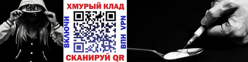 ГЕРОИН Heroin Новодвинск