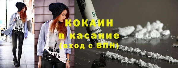 молекула духа Нефтегорск