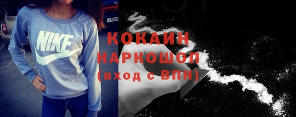 бошки Навашино