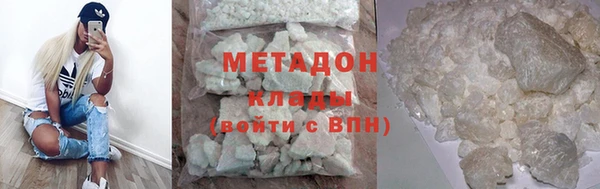 молекула духа Нефтегорск
