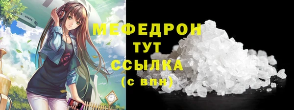 молекула духа Нефтегорск