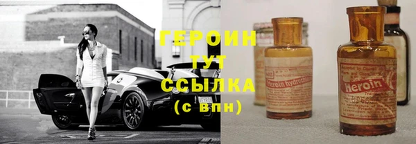 молекула духа Нефтегорск