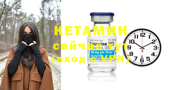 молекула духа Нефтегорск