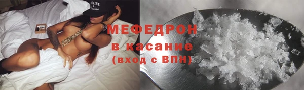 молекула духа Нефтегорск