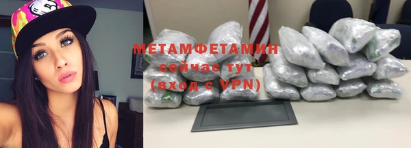 марихуана Наволоки