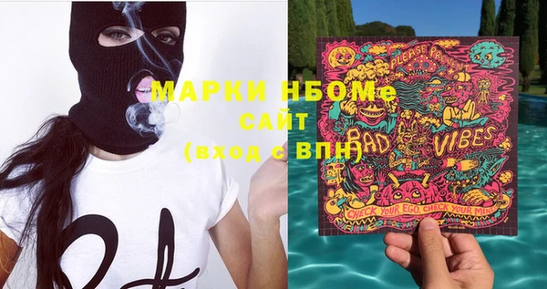кокаин колумбия Нефтекумск