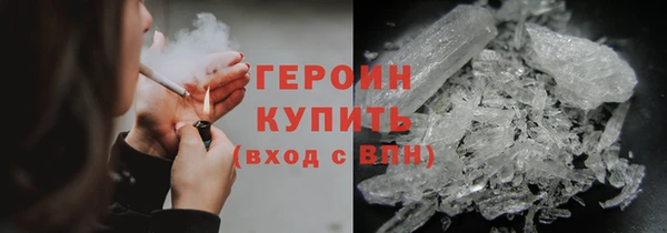молекула духа Нефтегорск