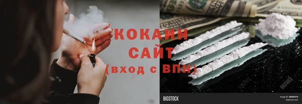 кокаин колумбия Нефтекумск