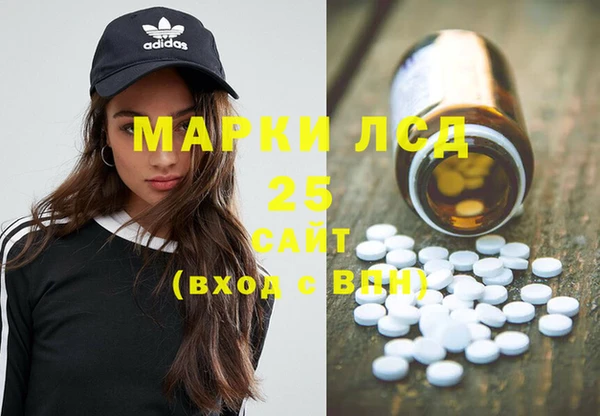 молекула духа Нефтегорск