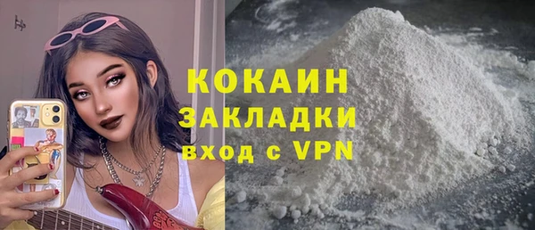 мефедрон VHQ Валдай