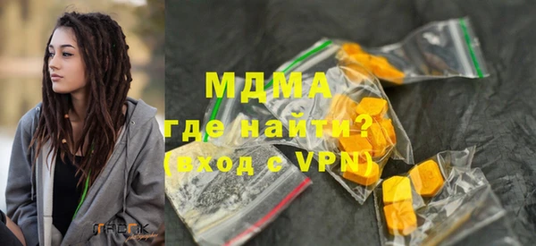 молекула духа Нефтегорск