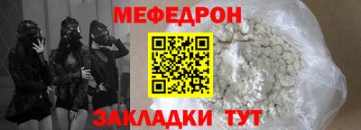 спайс Гусь-Хрустальный