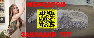 ALPHA-PVP Гусиноозёрск