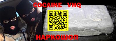 ALPHA-PVP Гусиноозёрск