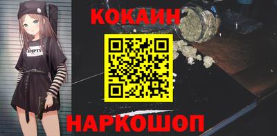 ALPHA-PVP Гусиноозёрск