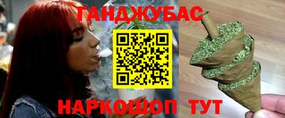 спайс Гусь-Хрустальный