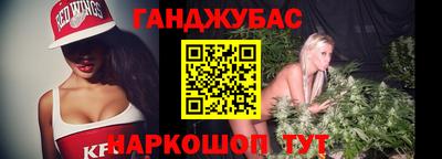 спайс Гусь-Хрустальный