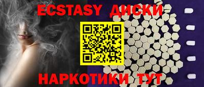 apvp Гусев