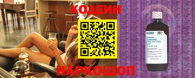 ALPHA-PVP Гусиноозёрск