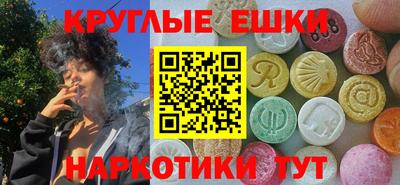 спайс Гусь-Хрустальный