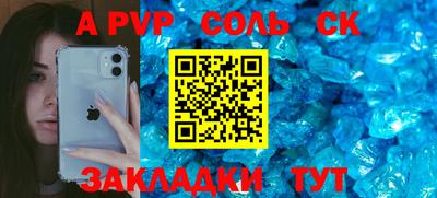 apvp Гусев