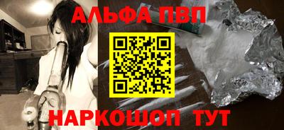 спайс Гусь-Хрустальный