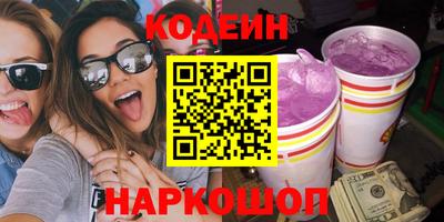 спайс Гусь-Хрустальный