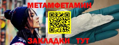 ALPHA-PVP Гусиноозёрск