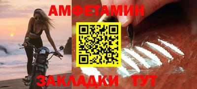 спайс Гусь-Хрустальный