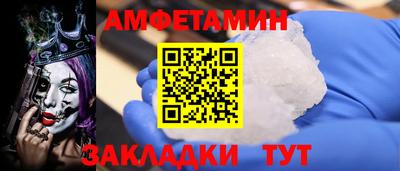 ALPHA-PVP Гусиноозёрск