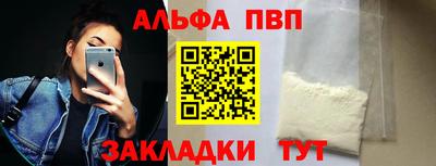 спайс Гусь-Хрустальный