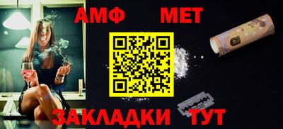 ALPHA-PVP Гусиноозёрск