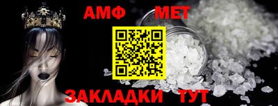 спайс Гусь-Хрустальный