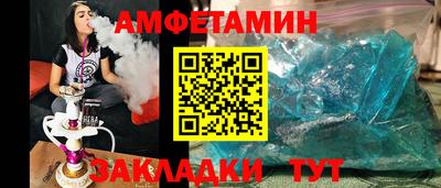 ALPHA-PVP Гусиноозёрск
