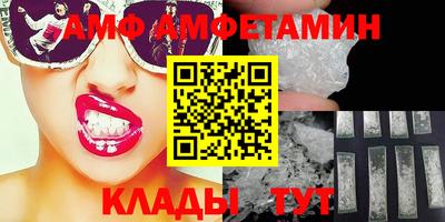 ALPHA-PVP Гусиноозёрск