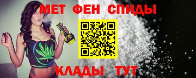 спайс Гусь-Хрустальный