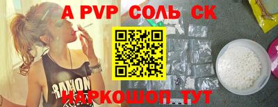 apvp Гусев