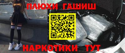 apvp Гусев