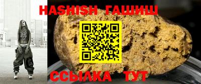 спайс Гусь-Хрустальный