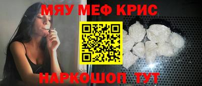 спайс Гусь-Хрустальный