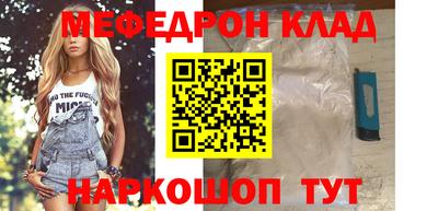 mdpv Мариинск