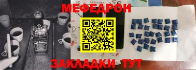 спайс Гусь-Хрустальный